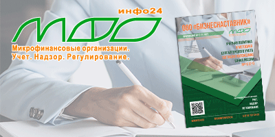 ПОДПИСКА СБОРНИК